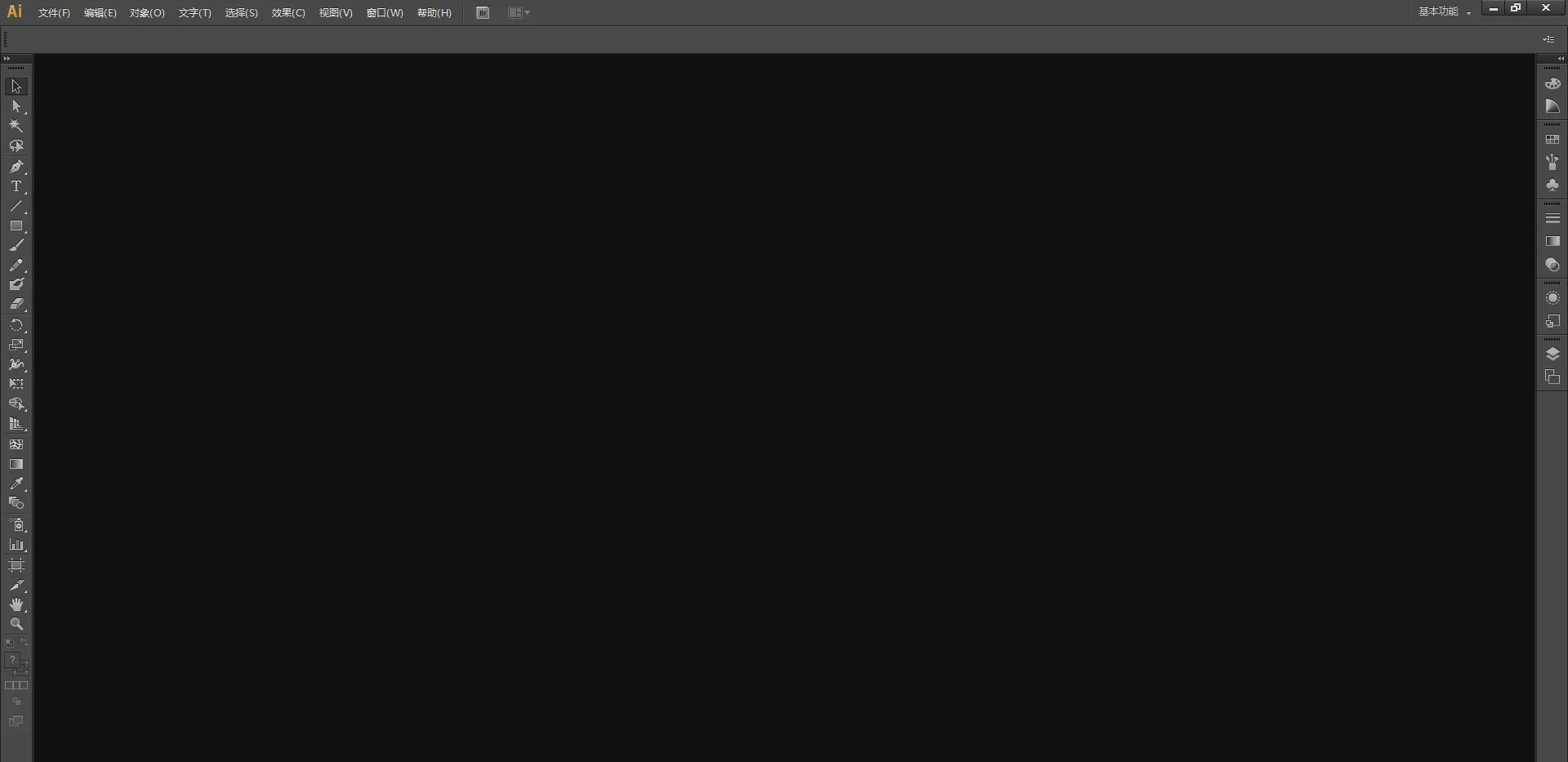 mfzy-top-09-18-Adobe Illustrator CS6截图.webp
