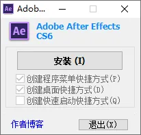 mfzy-top-56-11-Adobe After Effects CS6截图.webp