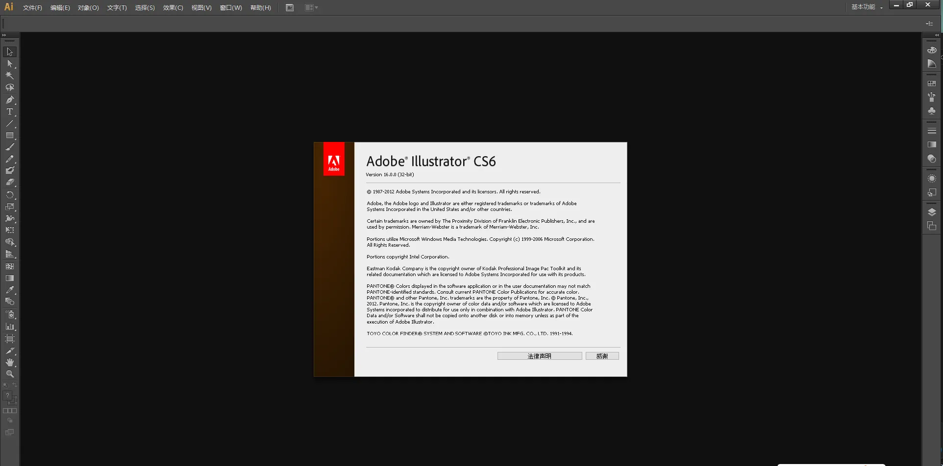mfzy-top-09-30-com.adobe.AdobeSplashKit.TextWindowClass截图.webp