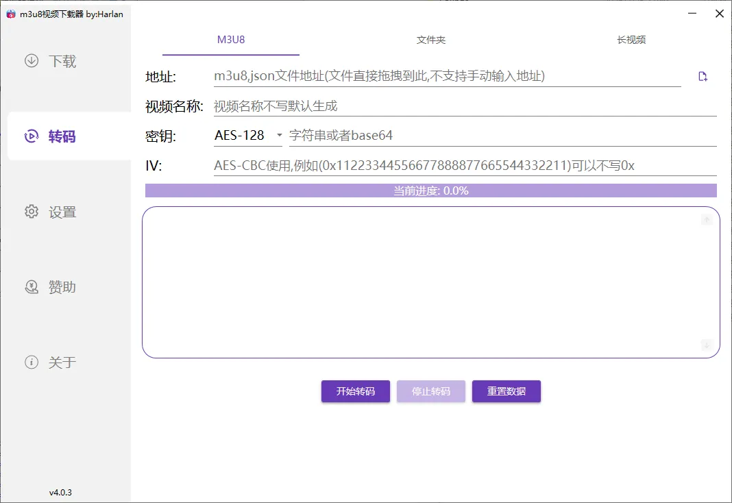 mfzy-top-38-39-M3u8Downloader_H.ViewModels.DashboardViewModel截图.webp