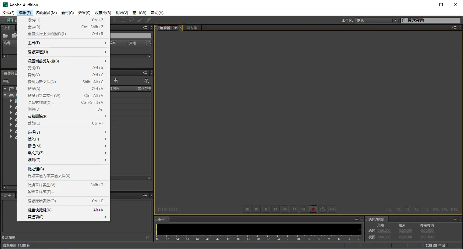 mfzy-top-30-43-Adobe Audition截图.webp