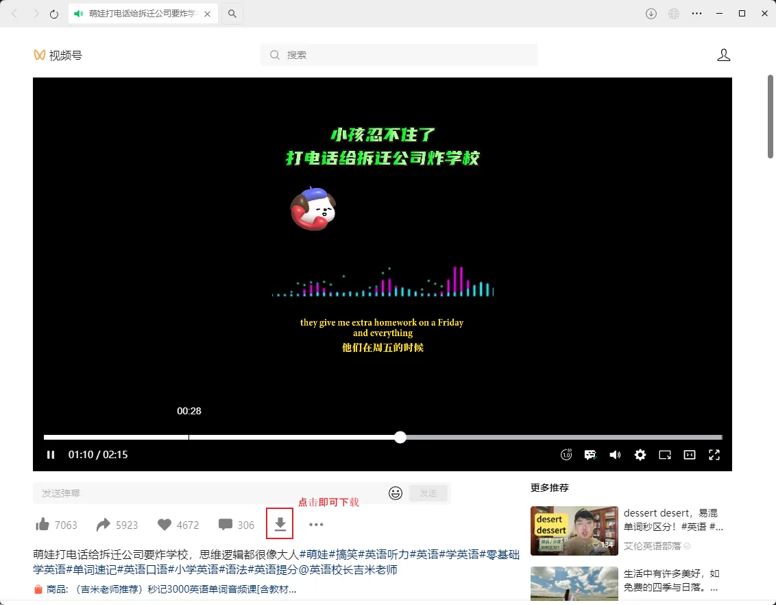 screenshot1.webp