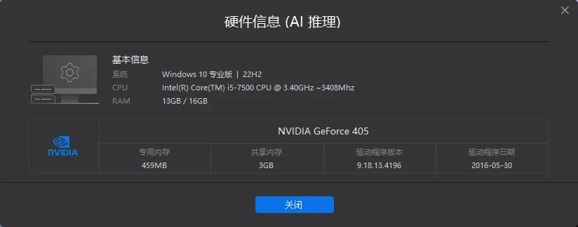 mfzy-top-58-04-Typecho 智能发布终端截图.webp