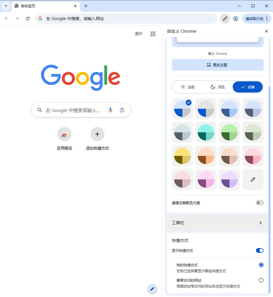 mfzy-top-52-17-新标签页 - Google Chrome截图.webp
