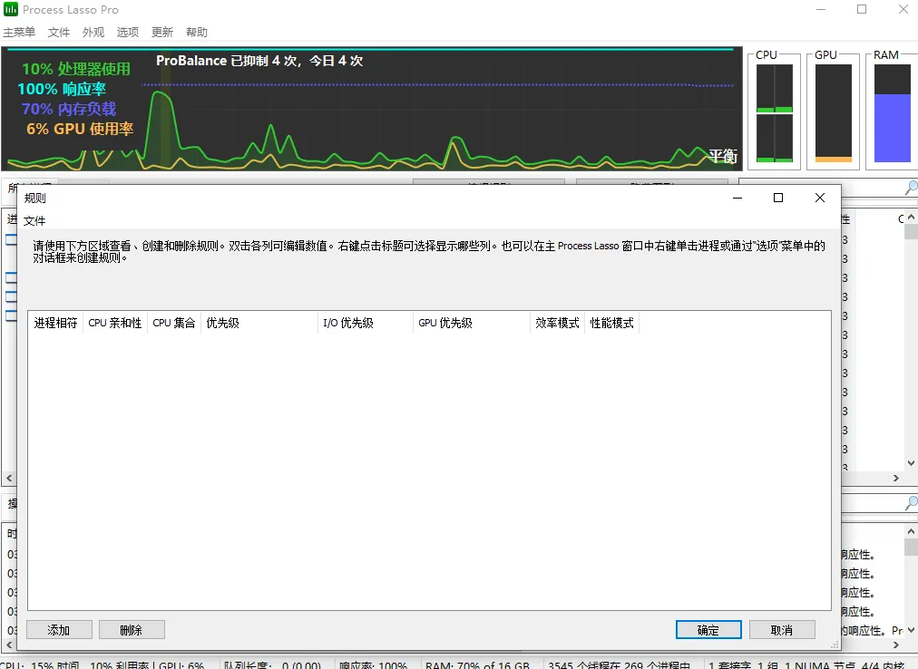 mfzy-top-21-41-规则截图.webp