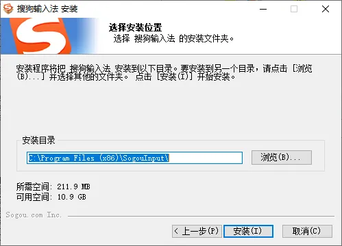 mfzy-top-38-21-搜狗输入法 安装 截图.webp