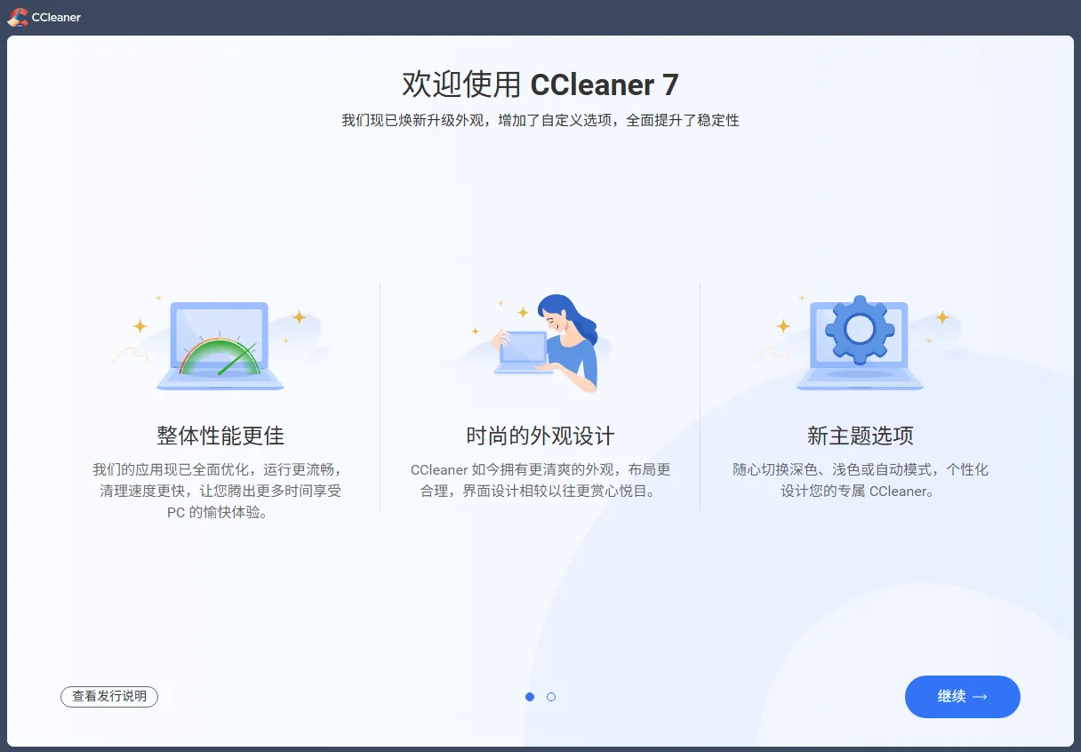 mfzy-top-02-25-APKIPAEXE图标提取  -by 52pojie 窗外的云截图.webp