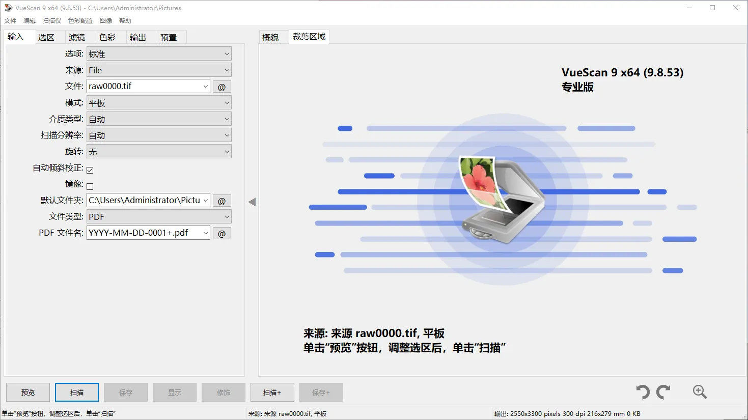 ys-mfzy-top-08-41-图片截图.webp