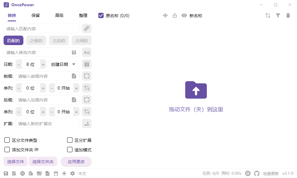 演示截图