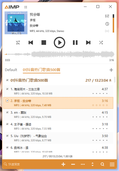 演示截图