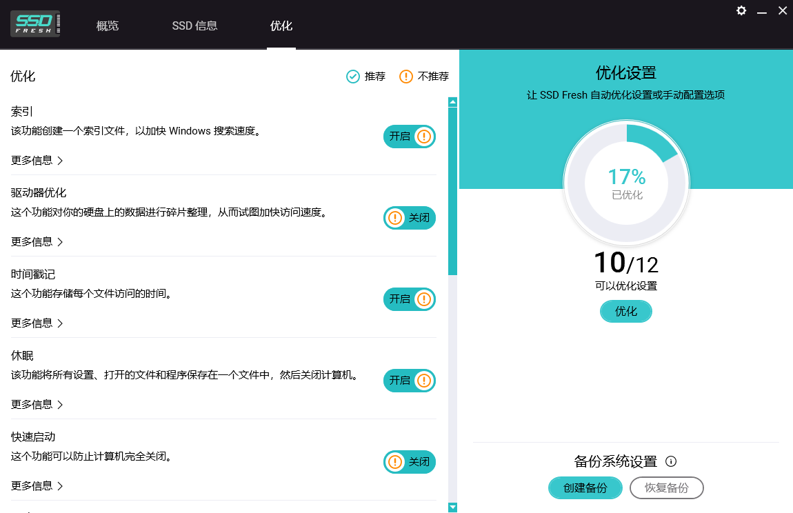 演示截图