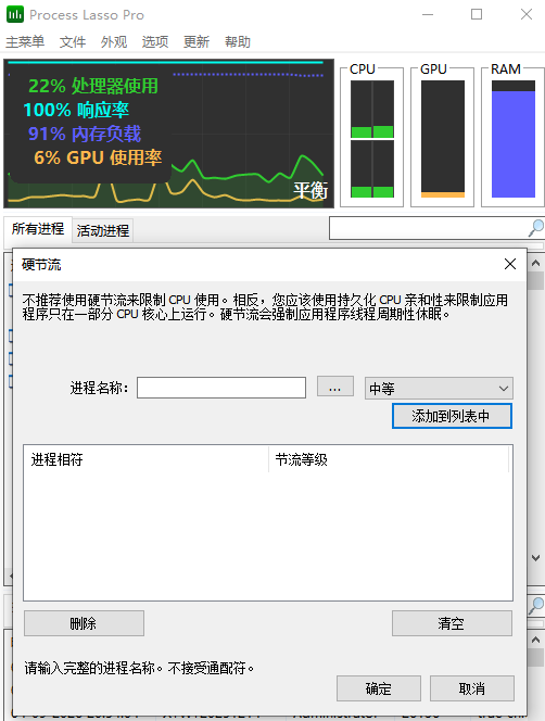 演示截图