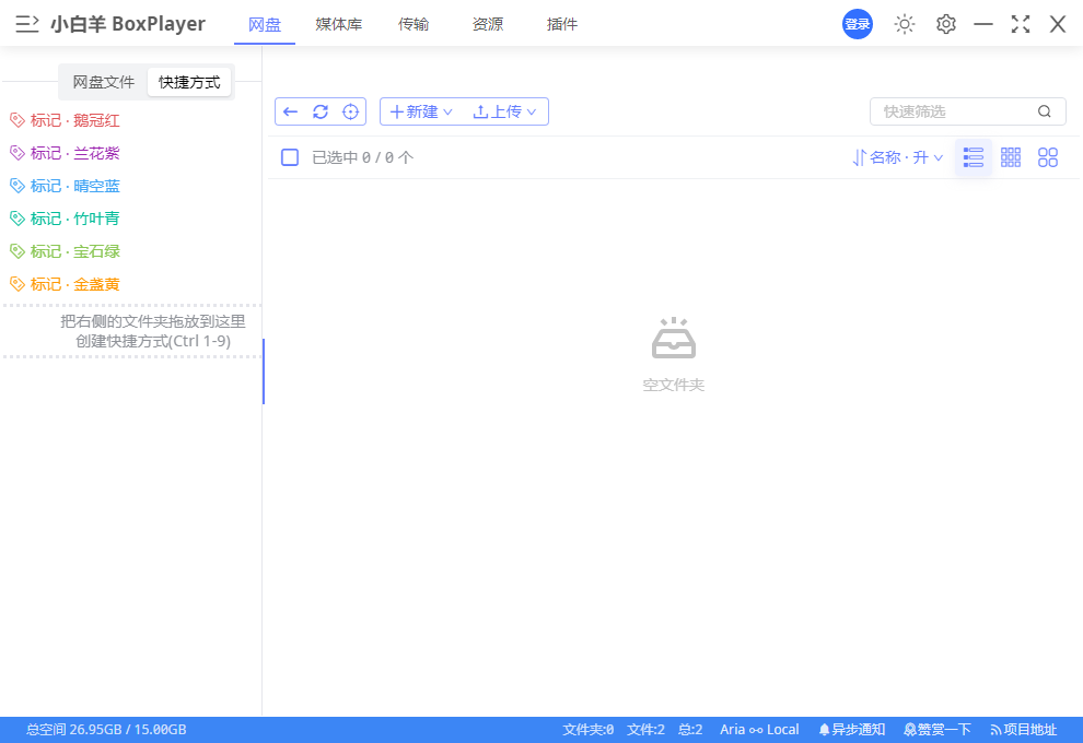 演示截图