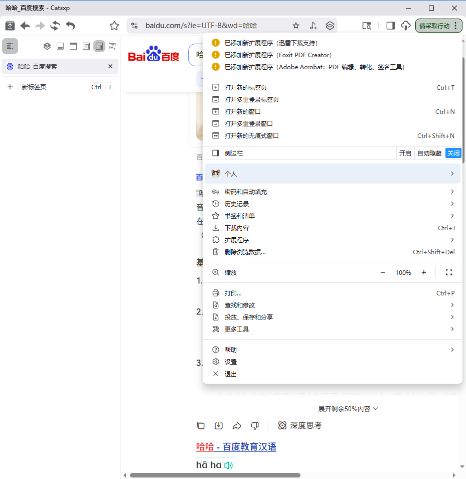 演示截图