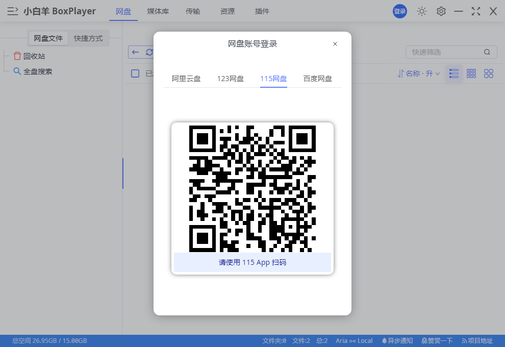 演示截图