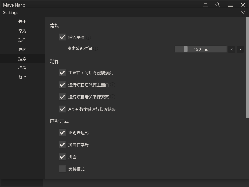 演示截图