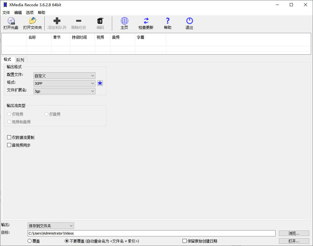 演示截图