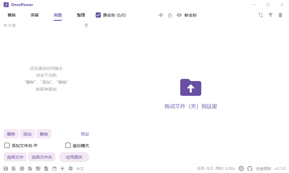 演示截图