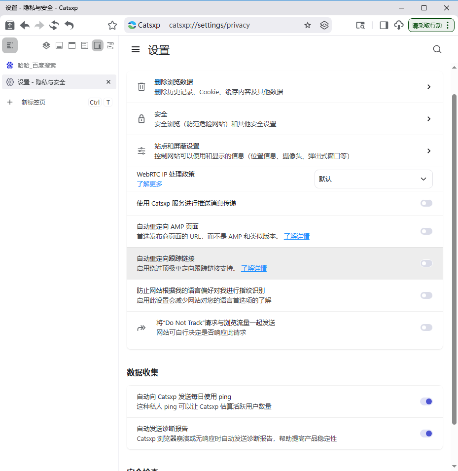 演示截图