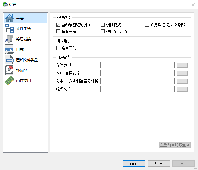演示截图
