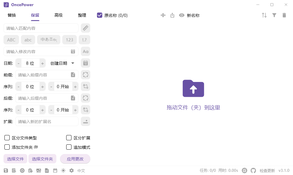 演示截图
