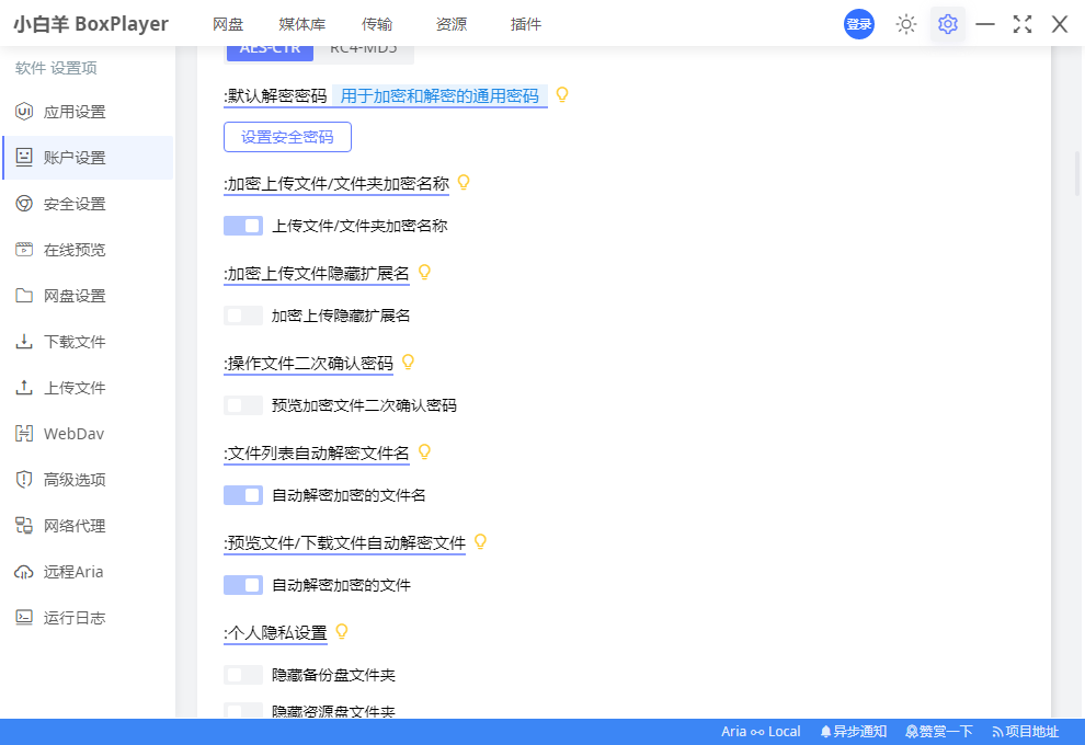 演示截图