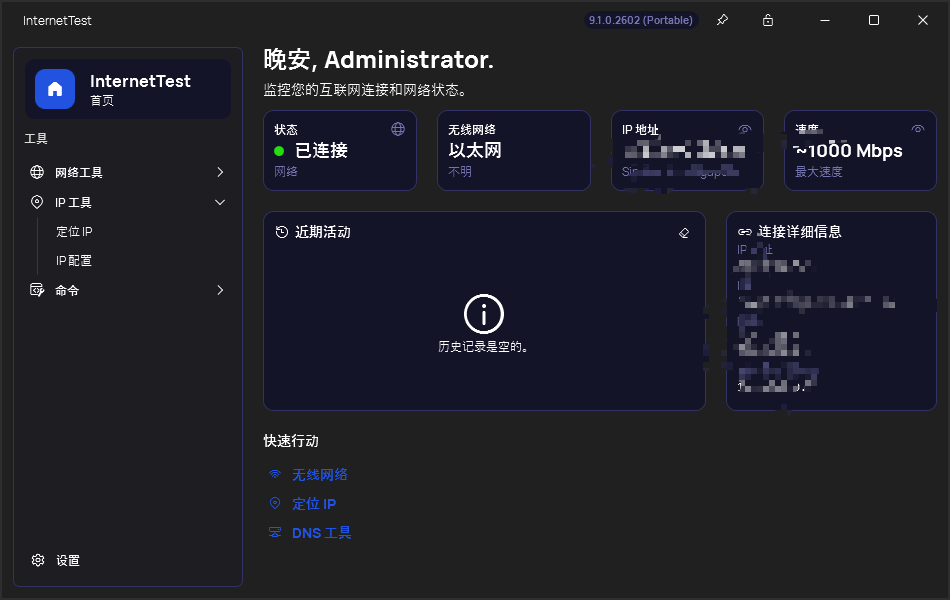 演示截图