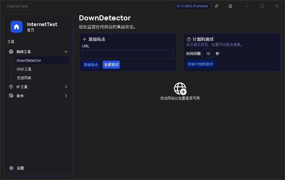 演示截图