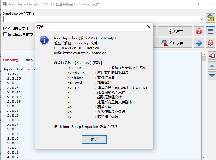 演示截图