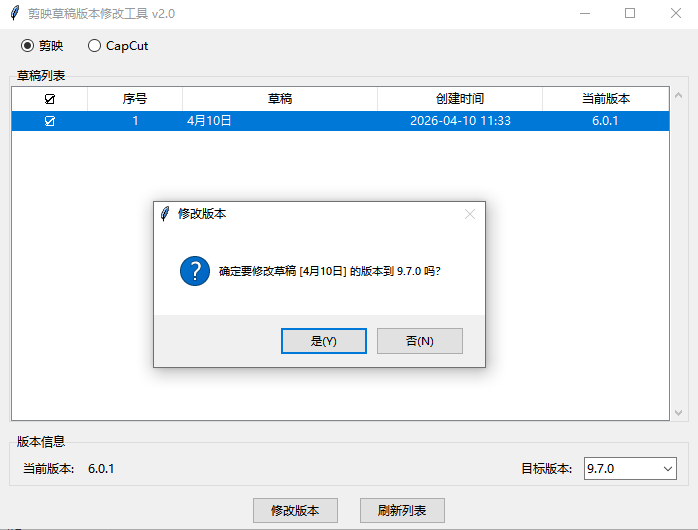 演示截图