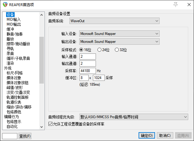演示截图