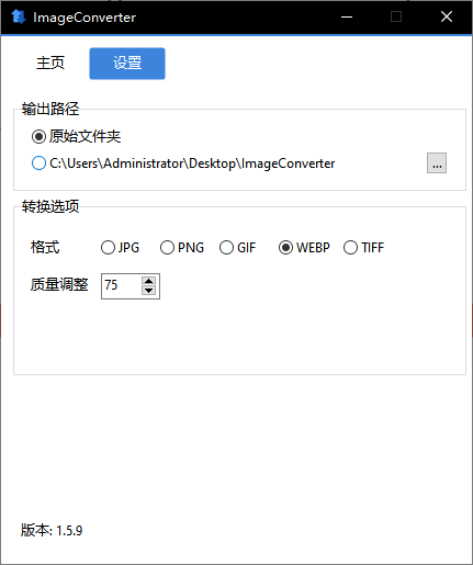 演示截图