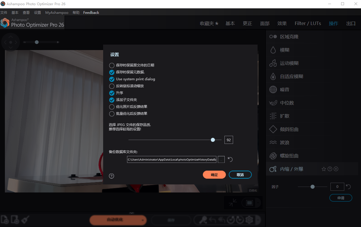 演示截图