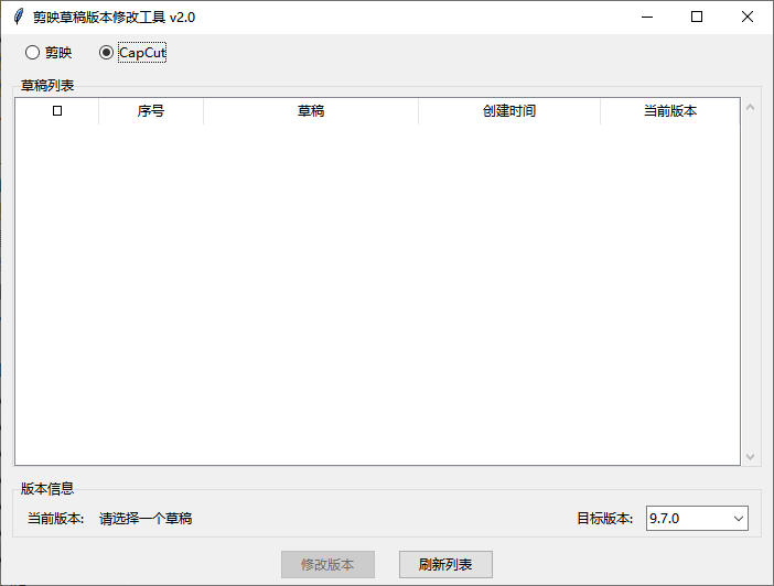 演示截图