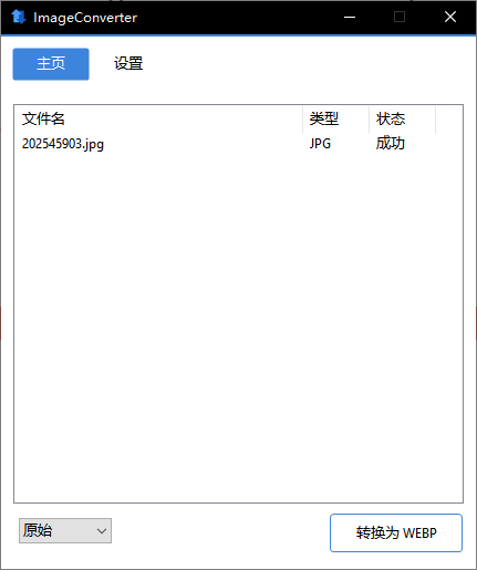 演示截图