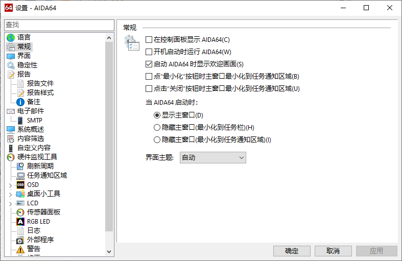 演示截图