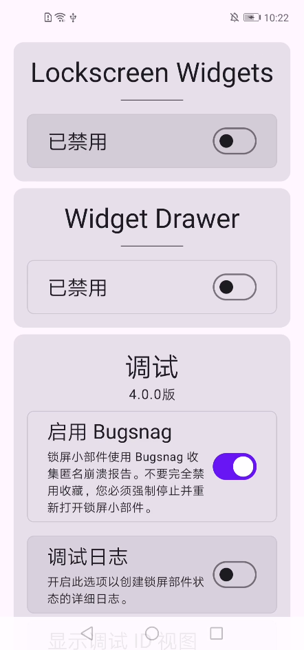 演示截图