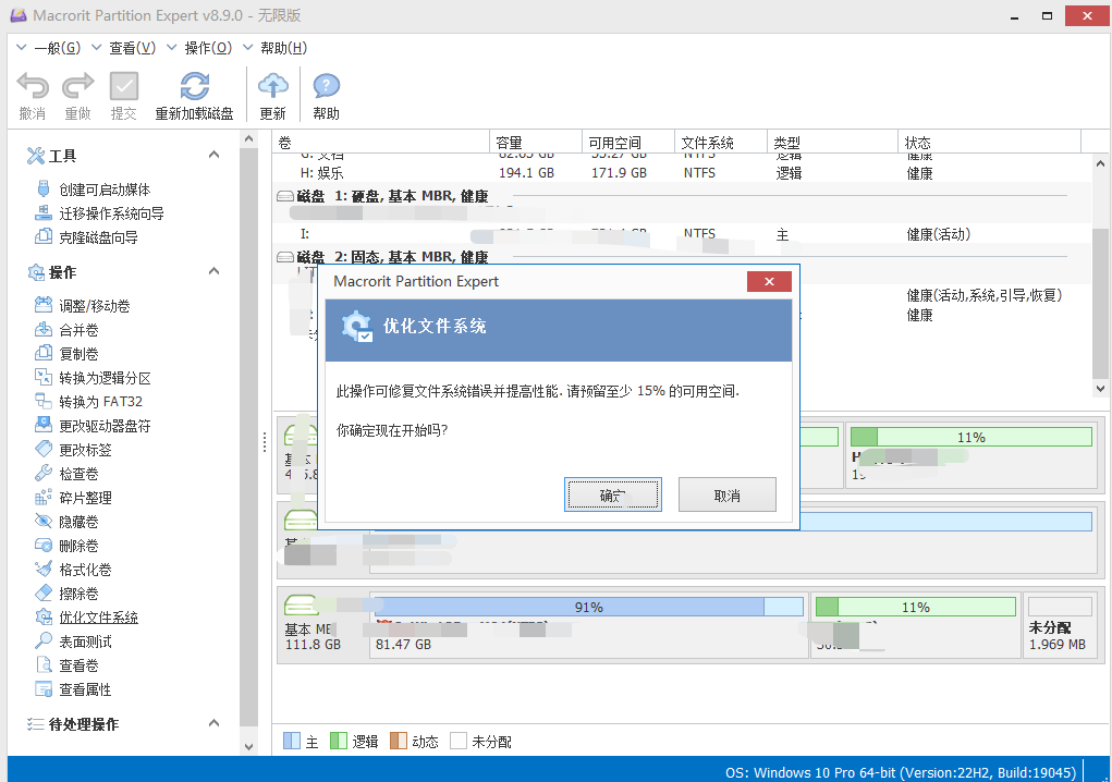 演示截图