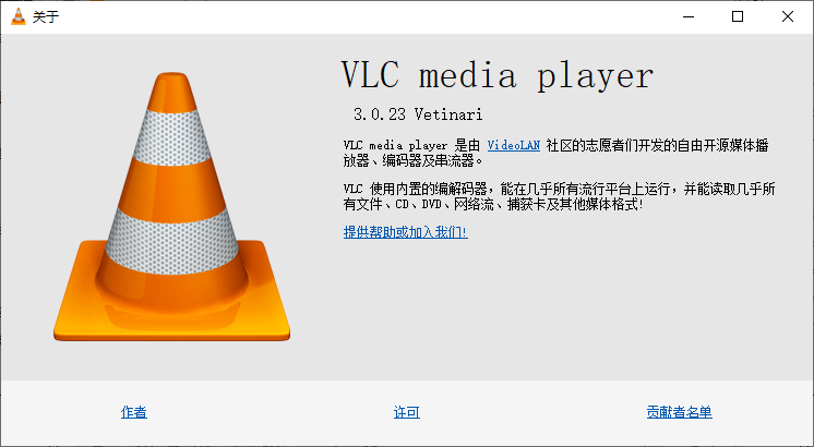 演示截图