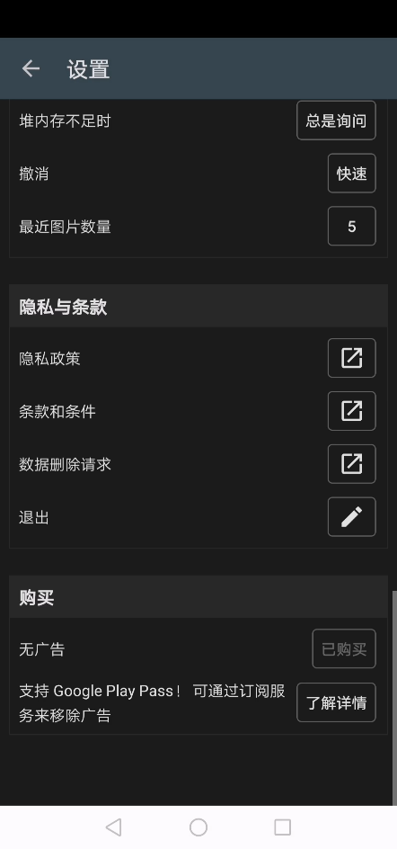 演示截图