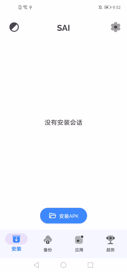 演示截图
