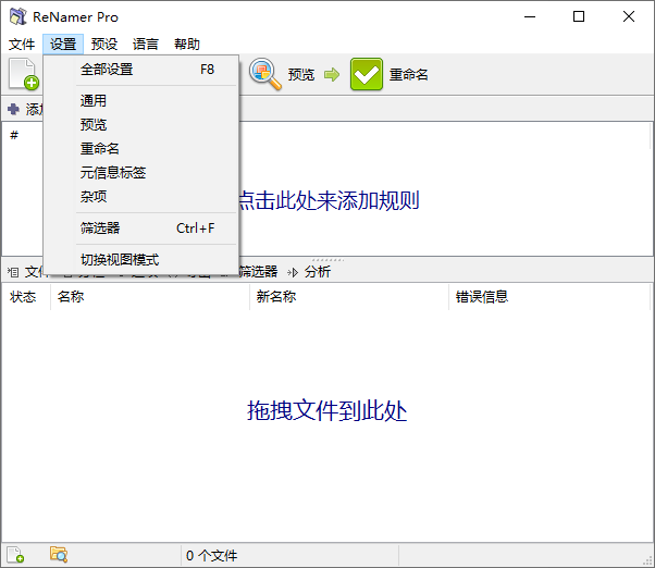 演示截图