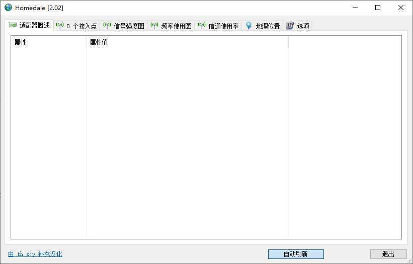 演示截图