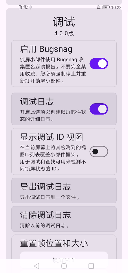 演示截图