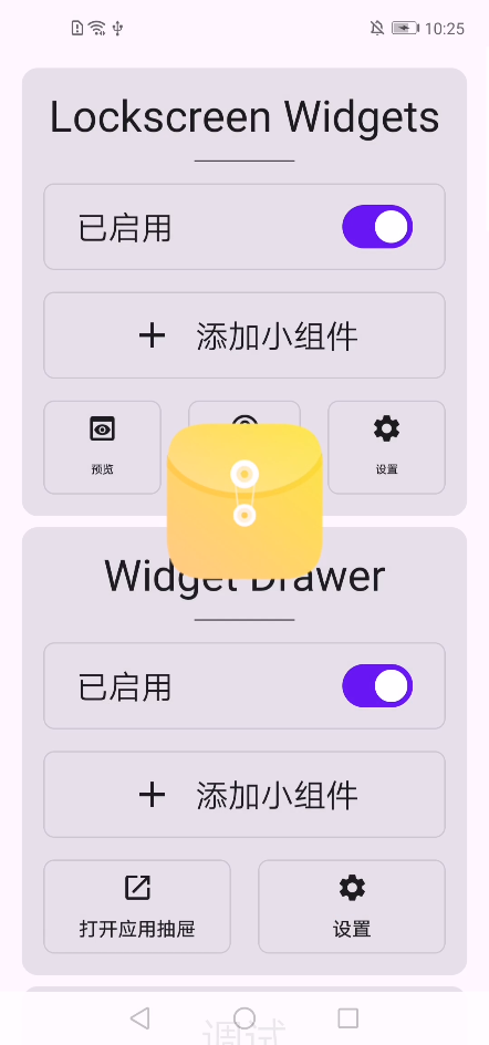 演示截图
