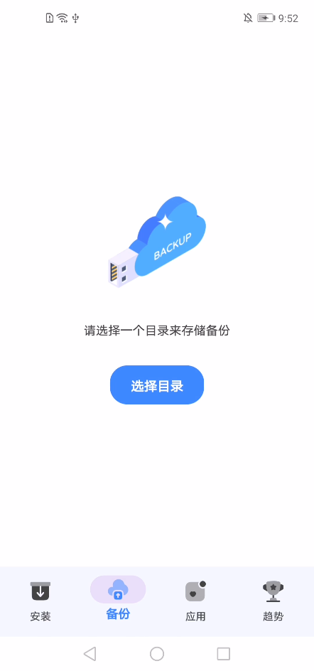 演示截图