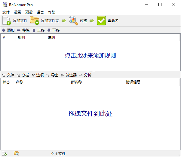 演示截图