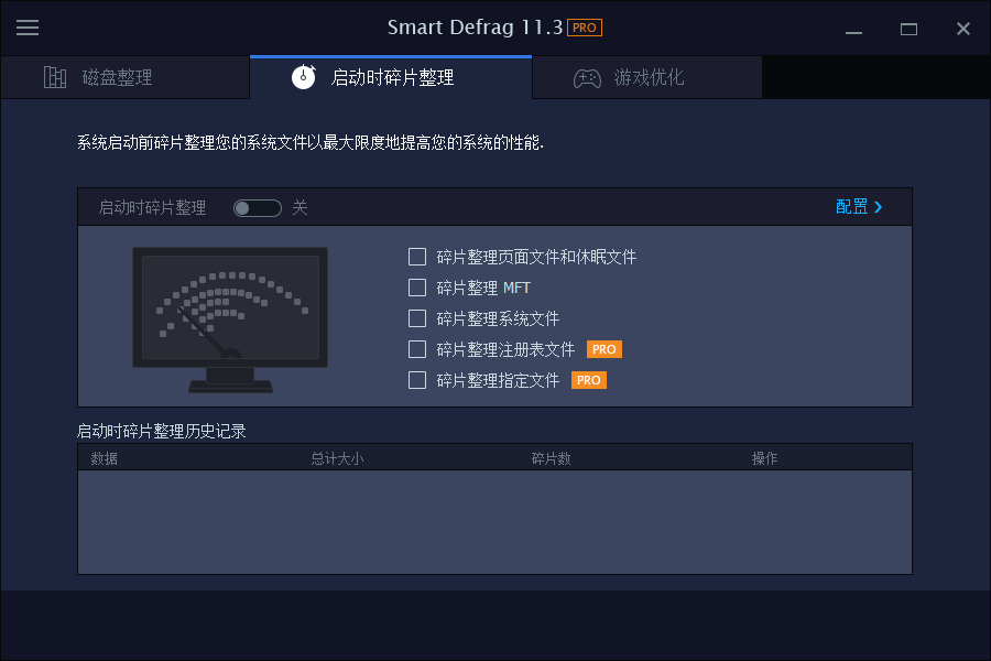 演示截图