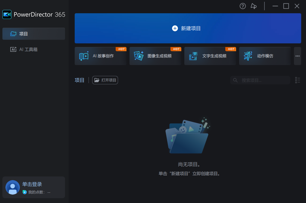 演示截图