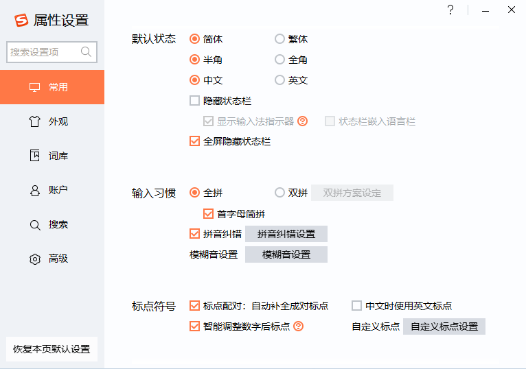 演示截图